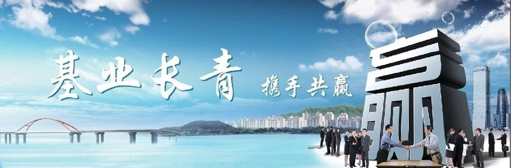 东聚源药店